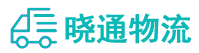 长沙到威远县物流公司